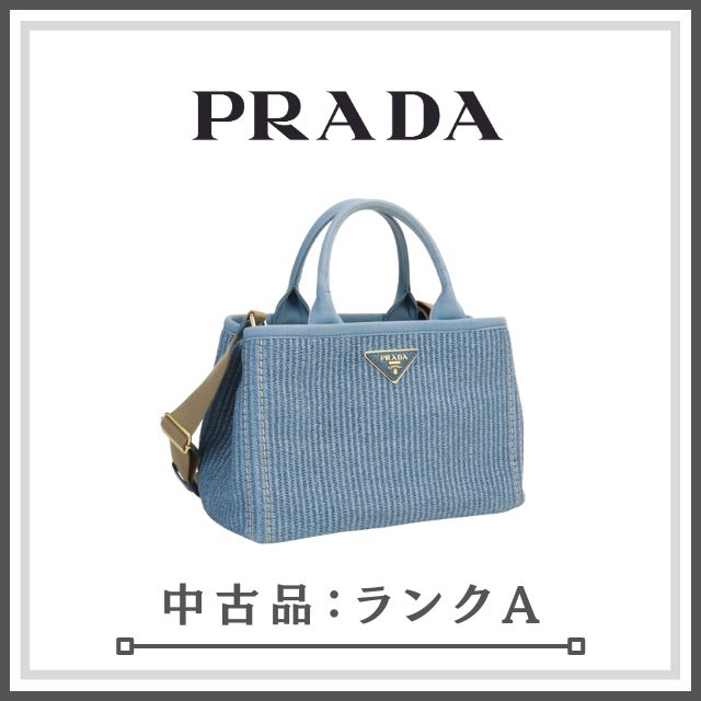 限定販売】PRADA プラダ カナパトートバッグ トートバッグ ナイロン