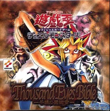 中古】トレカ(遊戯王) 遊戯王OCG デュエルモンスターズ THOUSAND