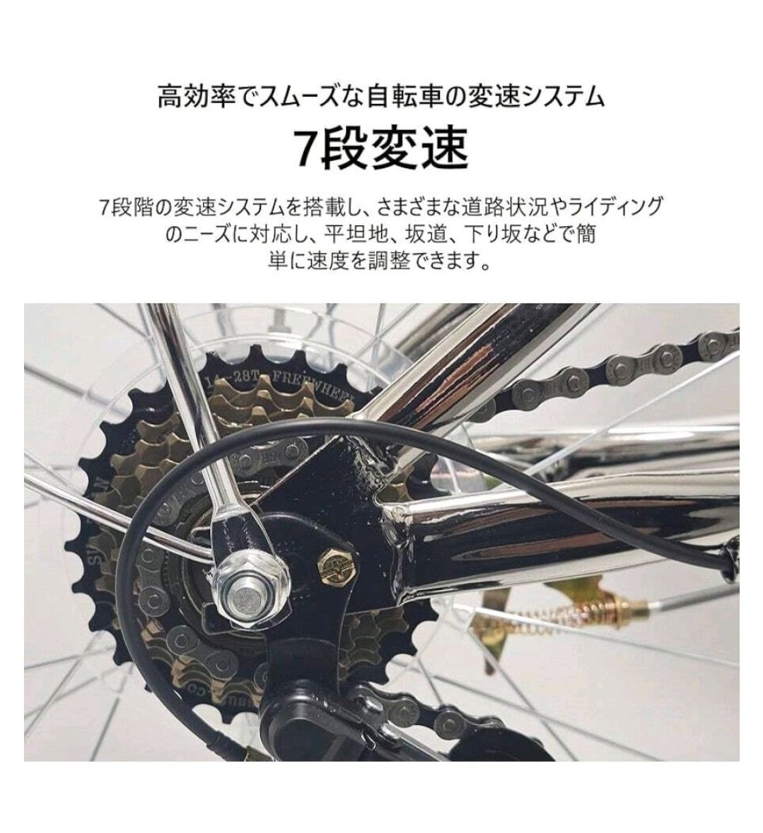 20インチ