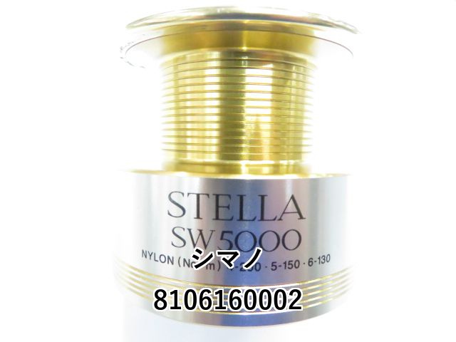 シマノ 01ステラ SW 5000 純正スプール (01-8106160002) シマノ