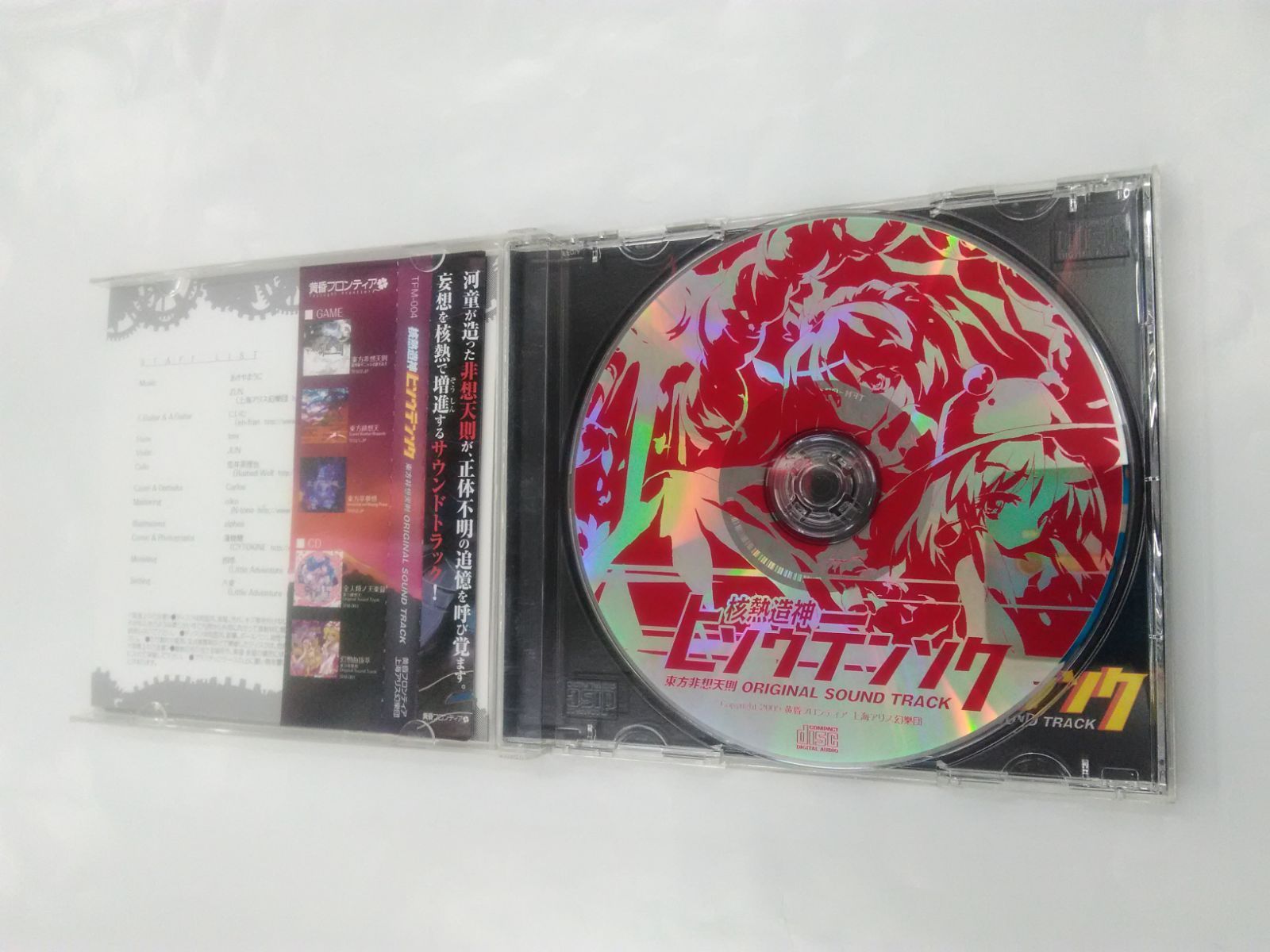 狼煙　おてんと　DVD 新品未開封 Amazon.co.jp: 関西ジャニーズJr. LIVE 2021-2022 THE BEGINNING