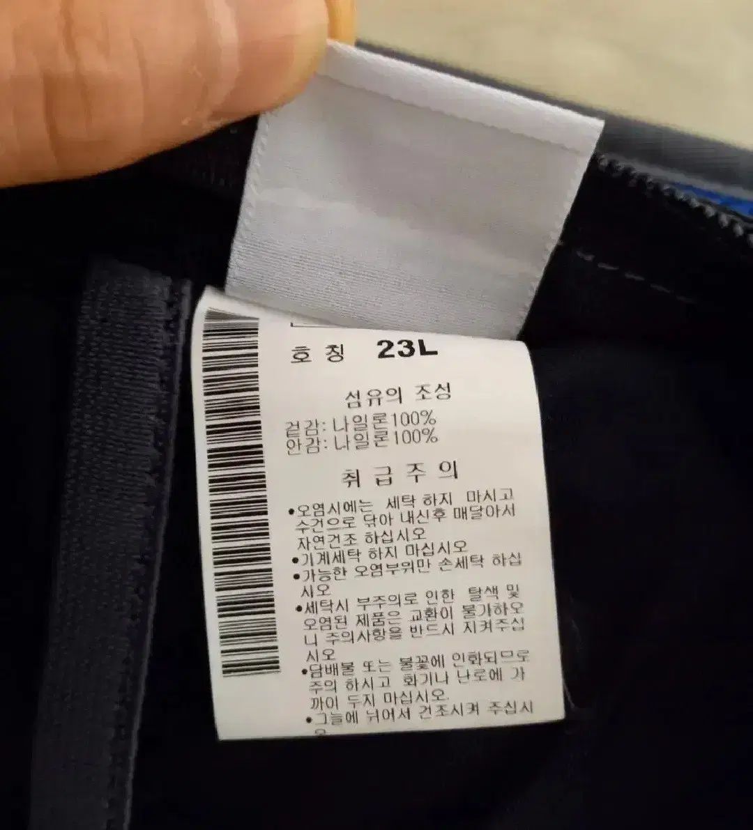 登山リュック 23L