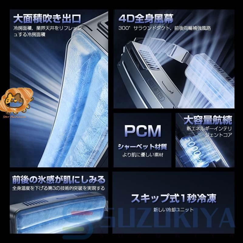 2025 新生活