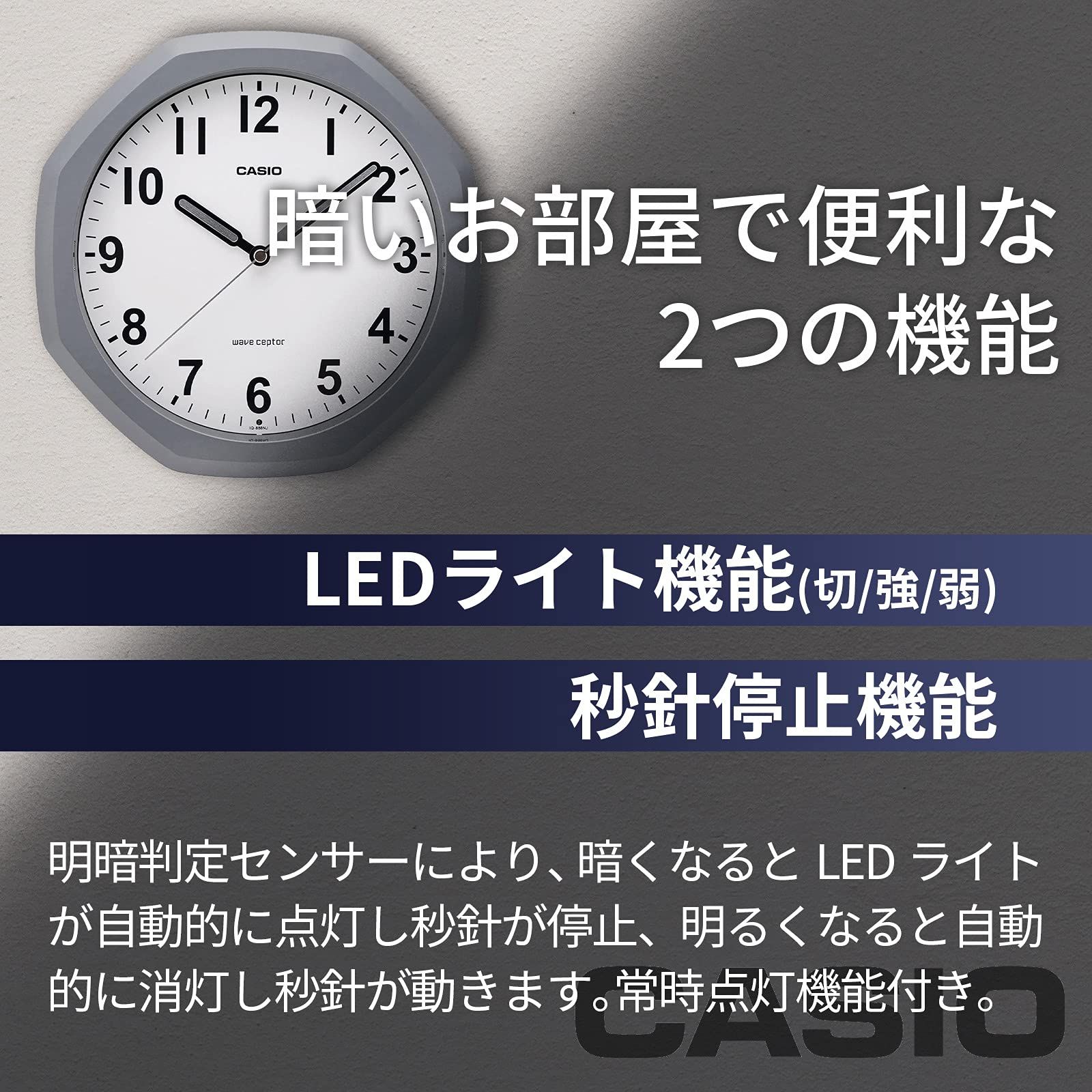 壁掛け時計 電波時計