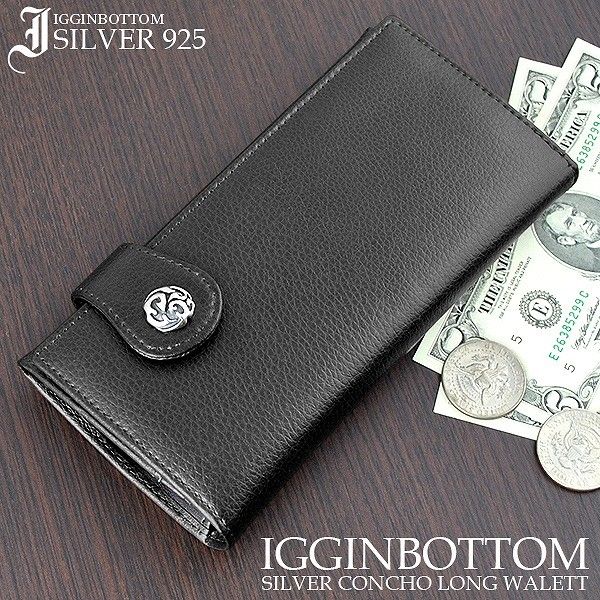 Igginbottom イギンボトム 牛革ロングウォレット IG-0617 2770568 pre32