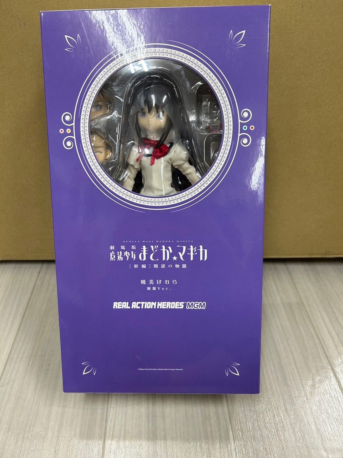 未開封】 RAH MGM 魔法少女まどか☆マギカ 暁美ほむら 制服Ver. - メルカリ