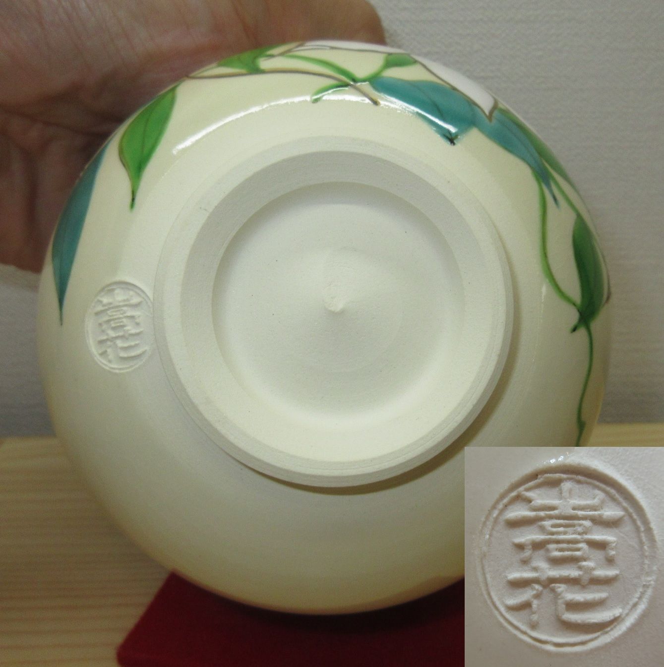 送料込【逢絢亭・新品】茶道具 干支茶碗 京焼 粉引釉 梅に親子牛の図 廣田嵩花 Amazon.co.jp: 逢絢亭・茶道具 干支茶碗 京焼 粉引釉 梅に親子牛