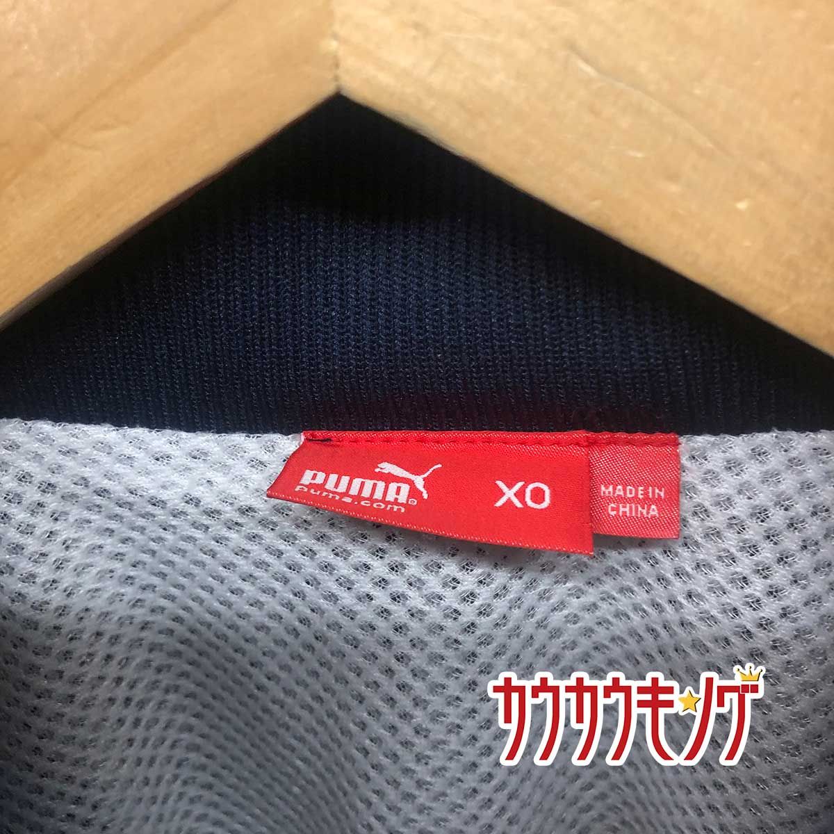 プーマ 第87回全国高校サッカー選手権大会 高校サッカー ジップアップ