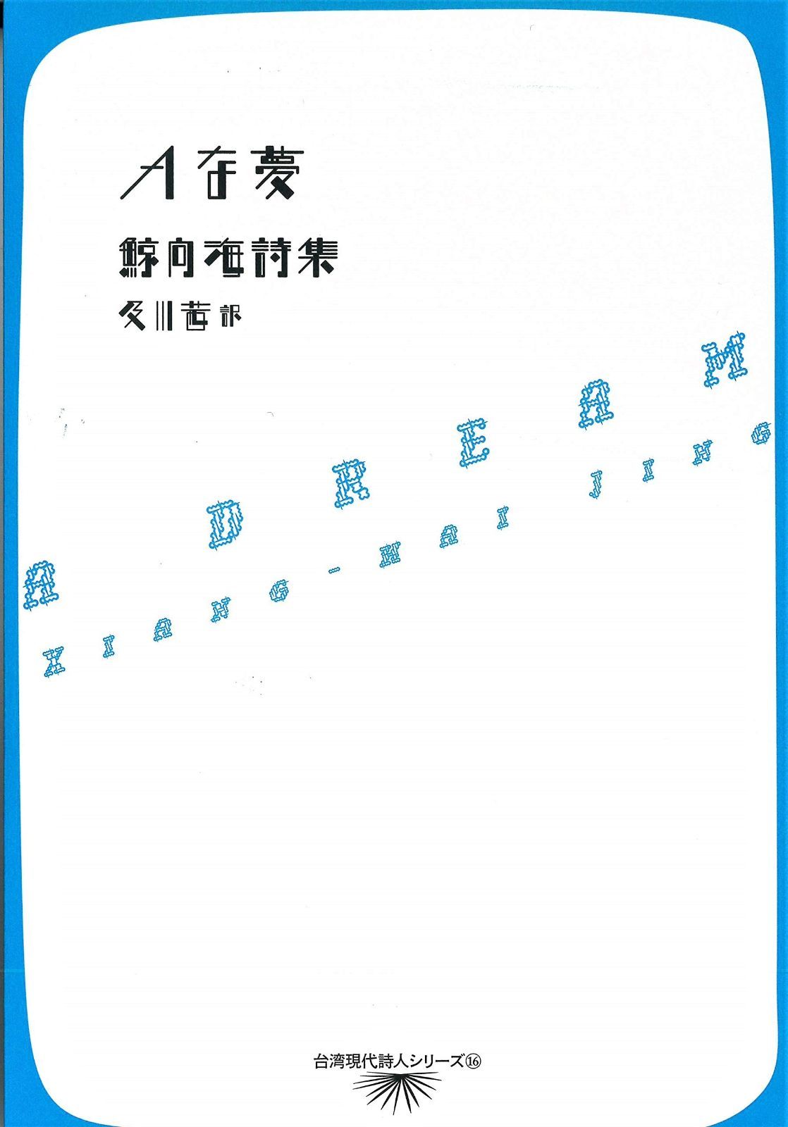 チョコメルさま】vintage 販売済み ornament ❀ お菓子のような可愛いベル