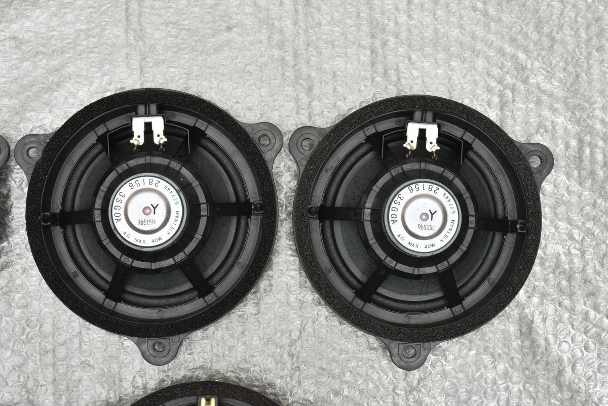 くろ 2007-2022 Nissan Front Door Speaker 28156-ZX10A | Coulter