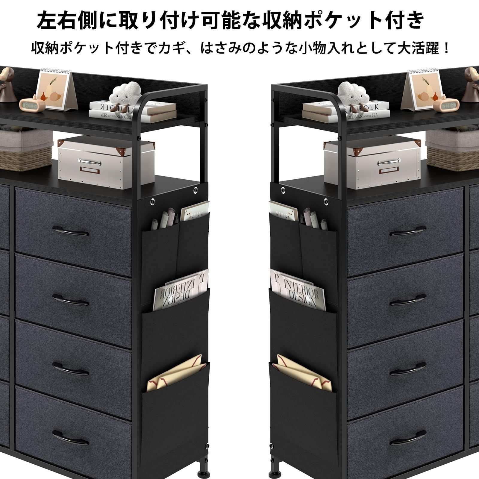 在庫処分】布製引き出し 収納棚 箪笥 整理タンス 収納 キャビネット 