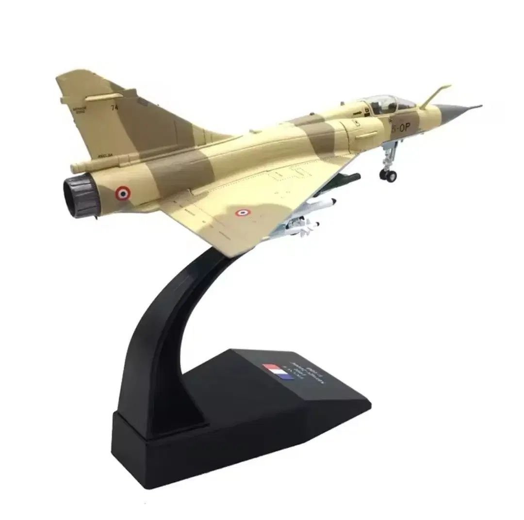 デザートバージョン