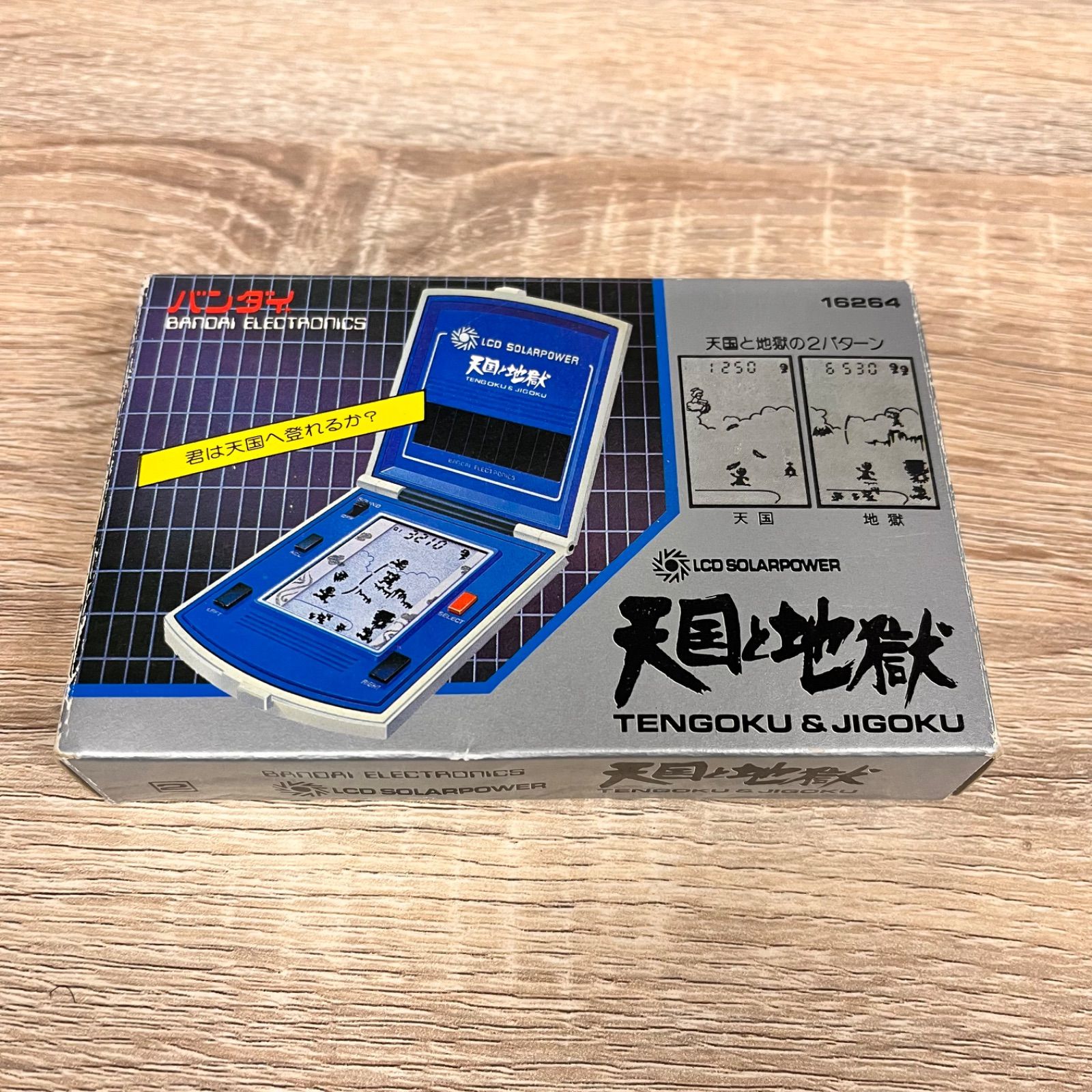 バンダイ LCDソーラーパワー 天国と地獄 ◇ゲーム機 バンダイ BANDAI LCD レトロゲーム ソーラーパワー 天国と
