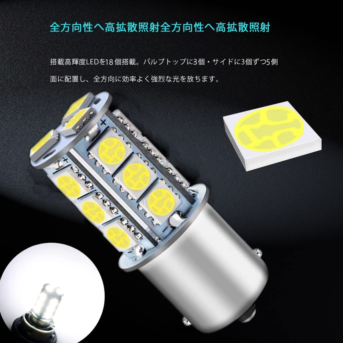 特価】24V LED トラック用led マーカーランプ S25 シングル ホワイト トラック マーカー サイドマーカー マーカー球 ledマーカーランプ 24vトラック用 バックランプ led G18 爆光 バス 船舶 重機 汎用 10個セット - メルカリ