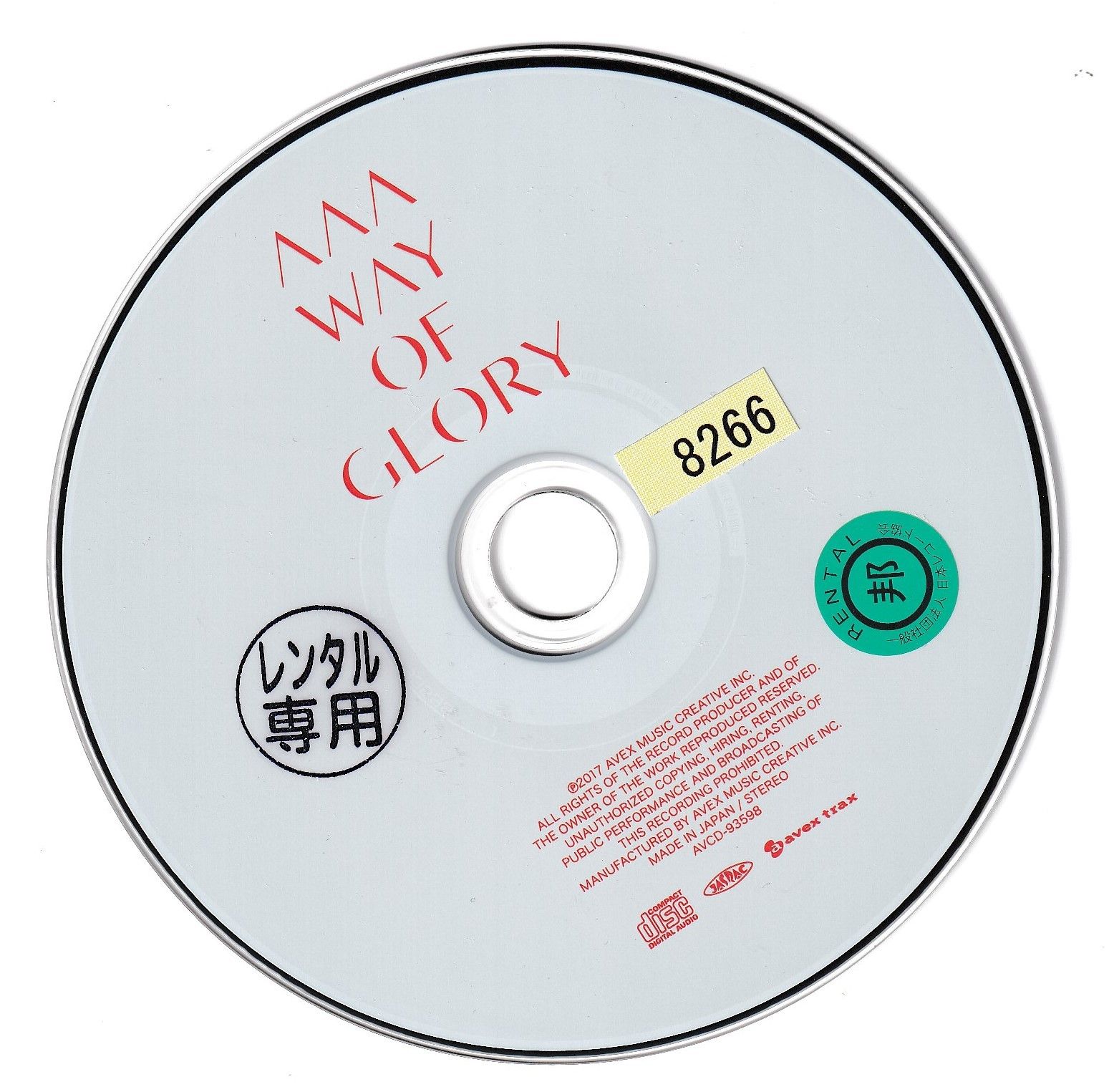 KC 2732 WAY OF GLORY AAA 中古CD - メルカリ
