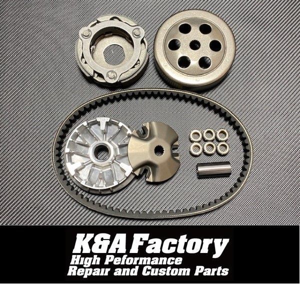 強化ベルト プーリー クラッチ アウターセット シグナスX1～3型系