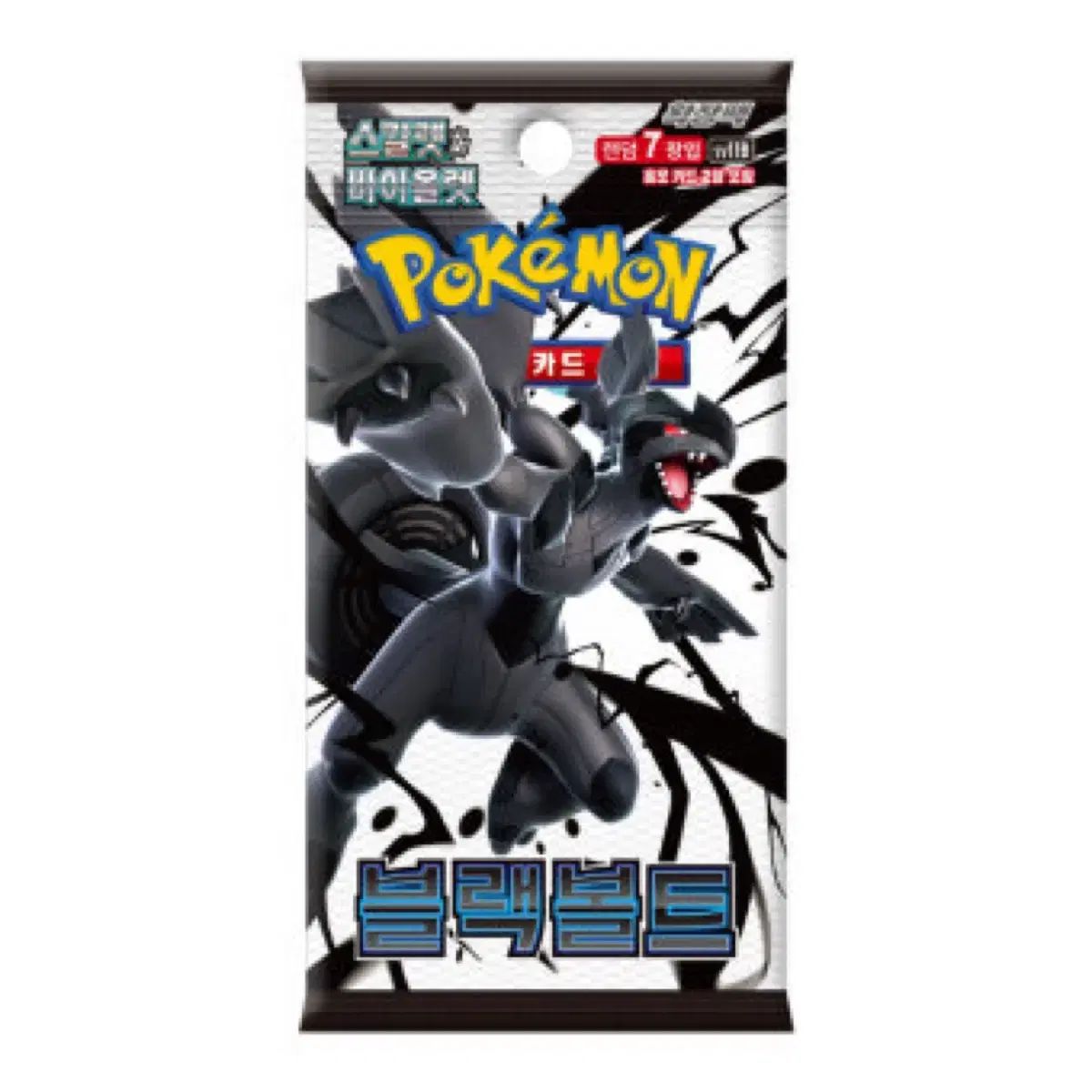 ポケモンカード ブラックボルト 検索パック 300 パック まとめ売り