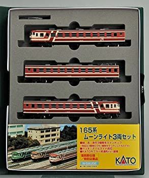 中古】10-450 165系ムーンライト赤（特別企画品・3両セット） - メルカリ