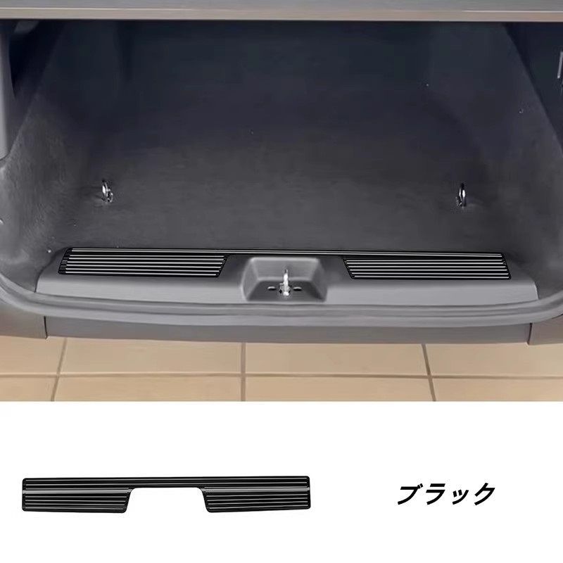 バンパー 保護