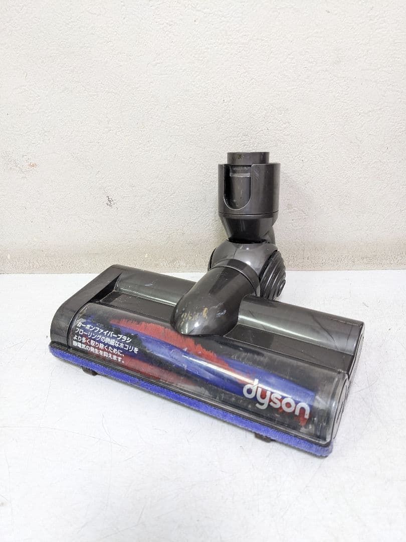 Dyson ダイソン モーターヘッド 25200 純正品】Dyson 25200 掃除機 ヘッド Dyson ダイソン モーターヘッド
