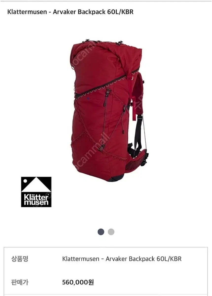 Klatter musen クレッタルムーセン アバカ 60L