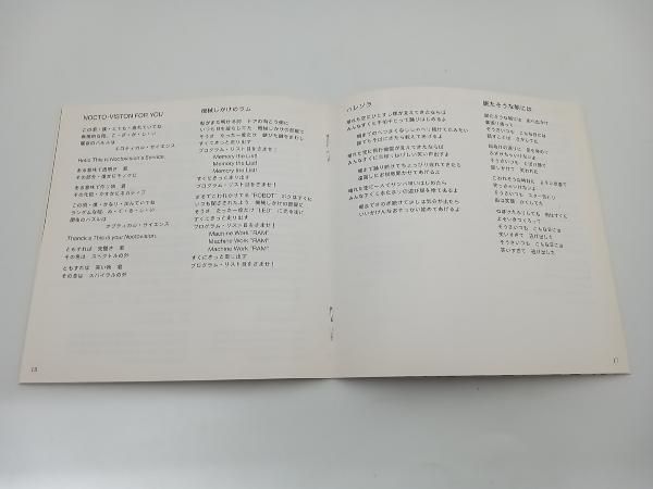 四人囃子 CD フルハウス・マチネ(紙ジャケット仕様限定盤