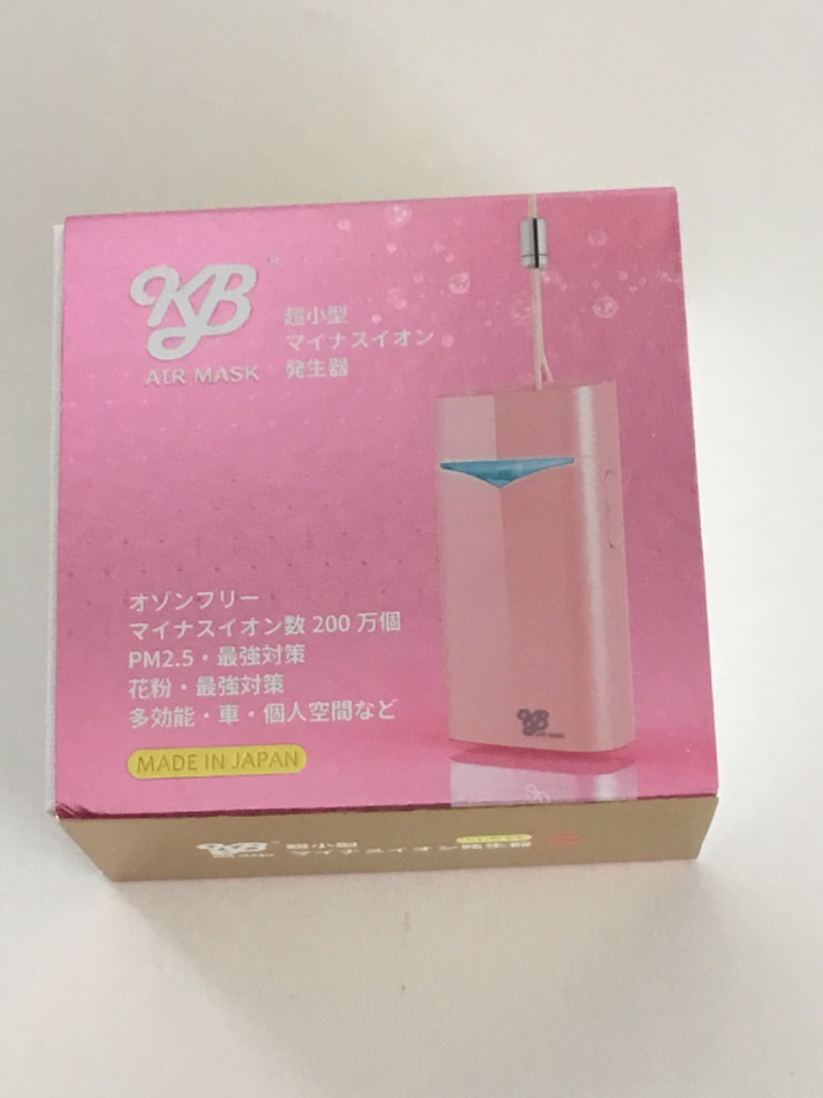 超小型マイナスイオン発生器 AIR 硬い MASK（KBエアマスク）ホワイト