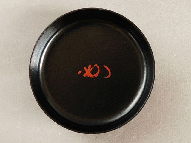 庄村 表利