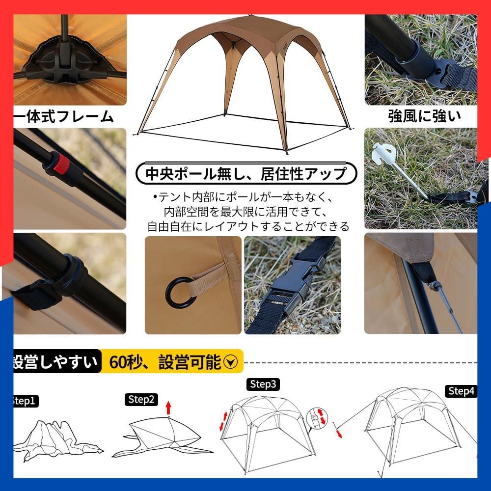 deerestポップアップサンシェルターWONDER