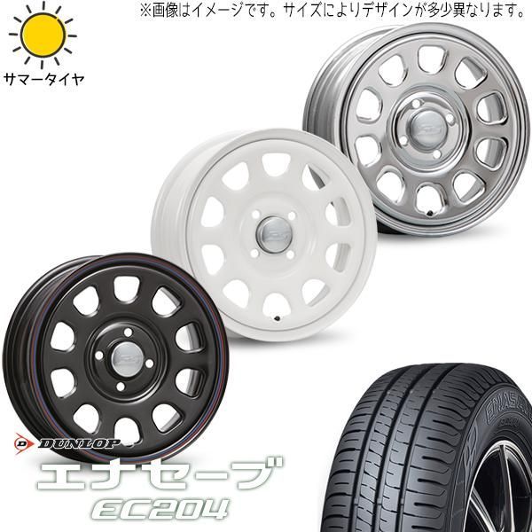 ハイエース 200系 215/65R16 ホイールセット | ダンロップ エナセーブ EC204 u0026 デイトナSS 16インチ 6穴139.7 