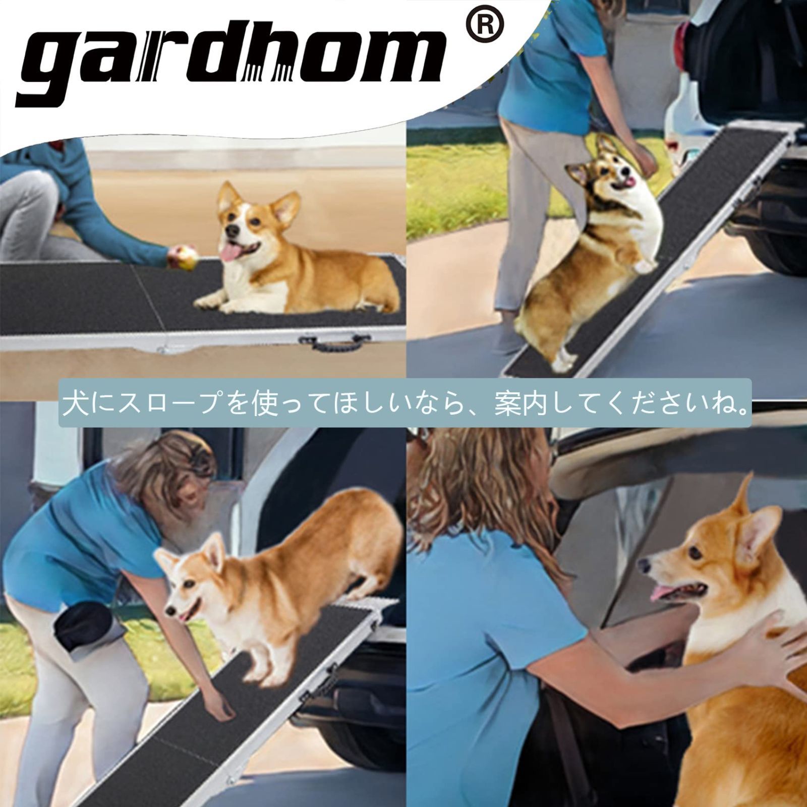 数量限定】アルミ 犬 スロープ 183*38CM， gardhom 折り畳み 滑り止め