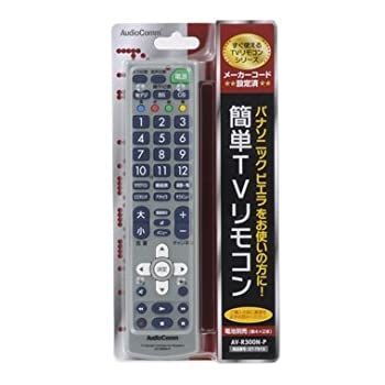 中古】SONY オーディオリモコン RMT-CL10 khxv5rg ソニー カー
