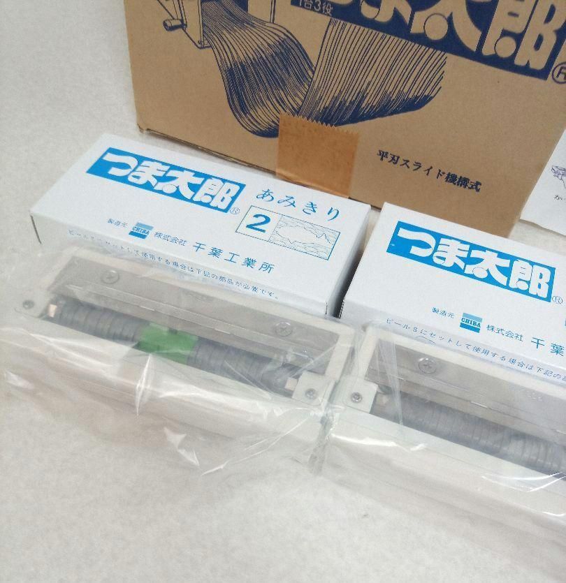 アダプター3つ つま太郎 千葉工業所 AN35