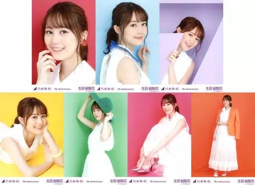 乃木坂46 生写真生田絵梨花2019セット販売 Yahoo!オークション - 乃木坂46 生田絵梨花 生写真 2019