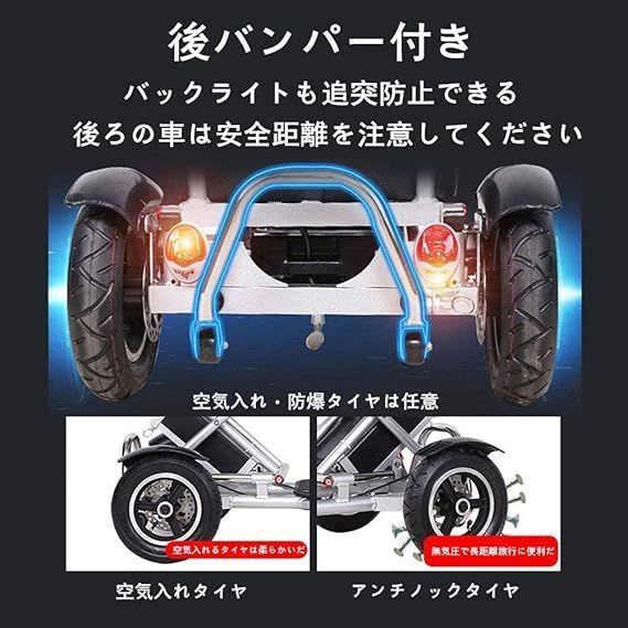 軽量
