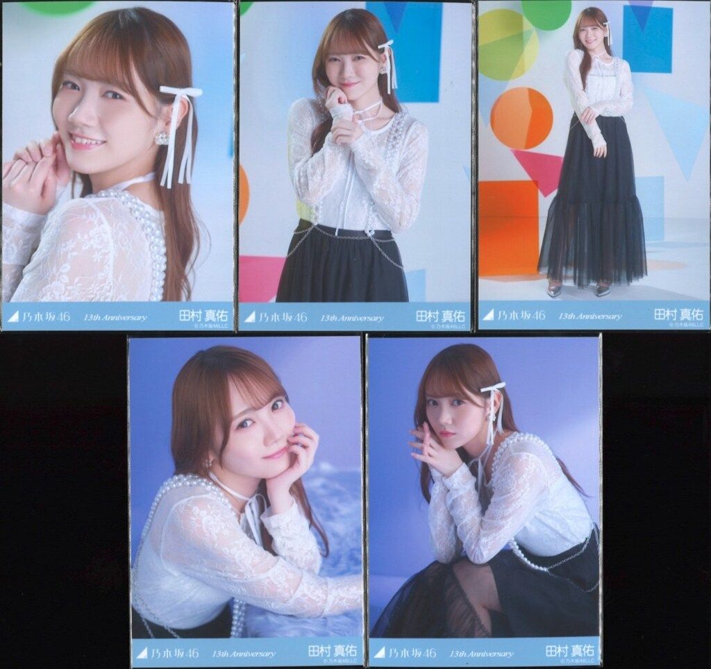 Amazon.co.jp: 乃木坂46 田村真佑 I see… 生写真 コンプ 5種