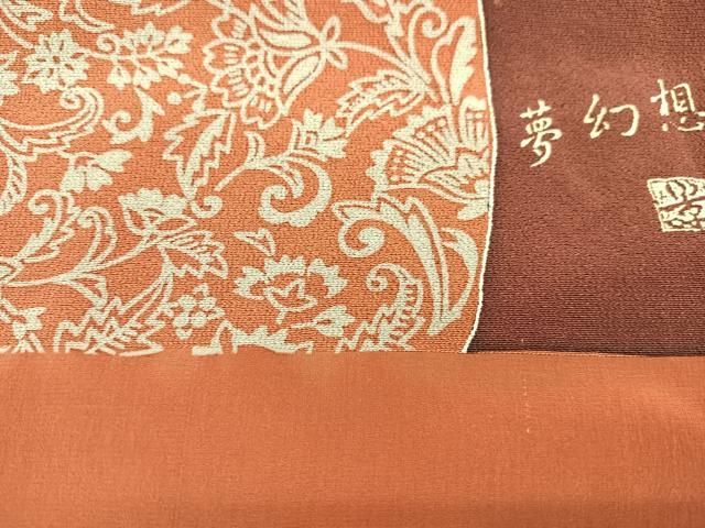 和装小物
