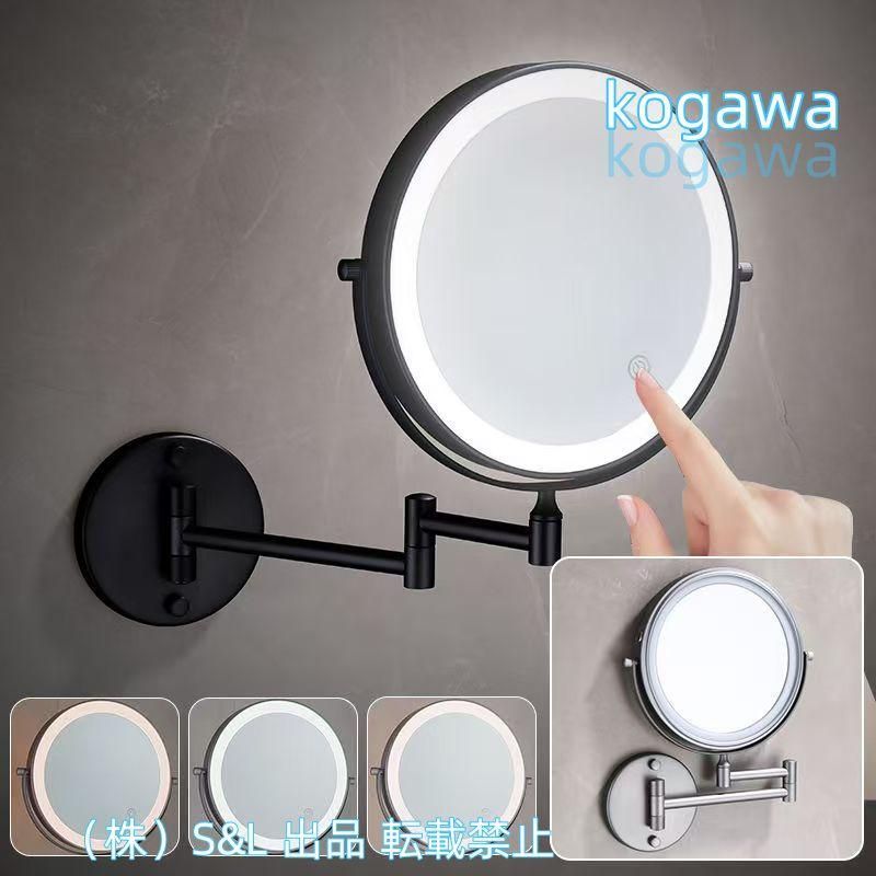 化粧鏡壁掛け LED 照明付き、5 倍倍率バニティミラー拡大両面 360 度