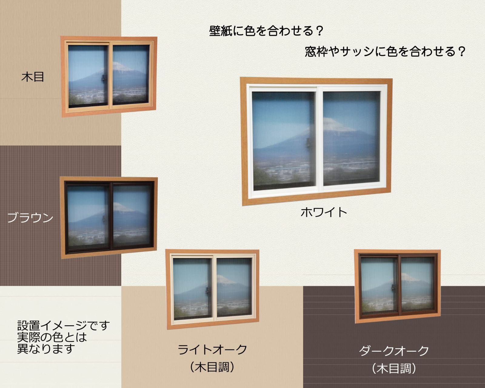 冷暖房効果大幅アップ