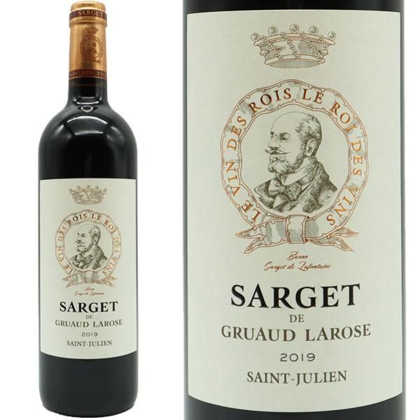 サルジェ ド グリュオー ラローズ 2020 メドック グラン クリュ クラッセ格付第2級 シャトー グリュオー ラローズ セカンドラベル【クール便にて配送】