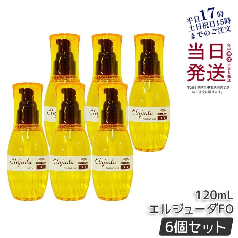 エポラ ハイユーグレナ 360粒 ミドリムシ 2個セット