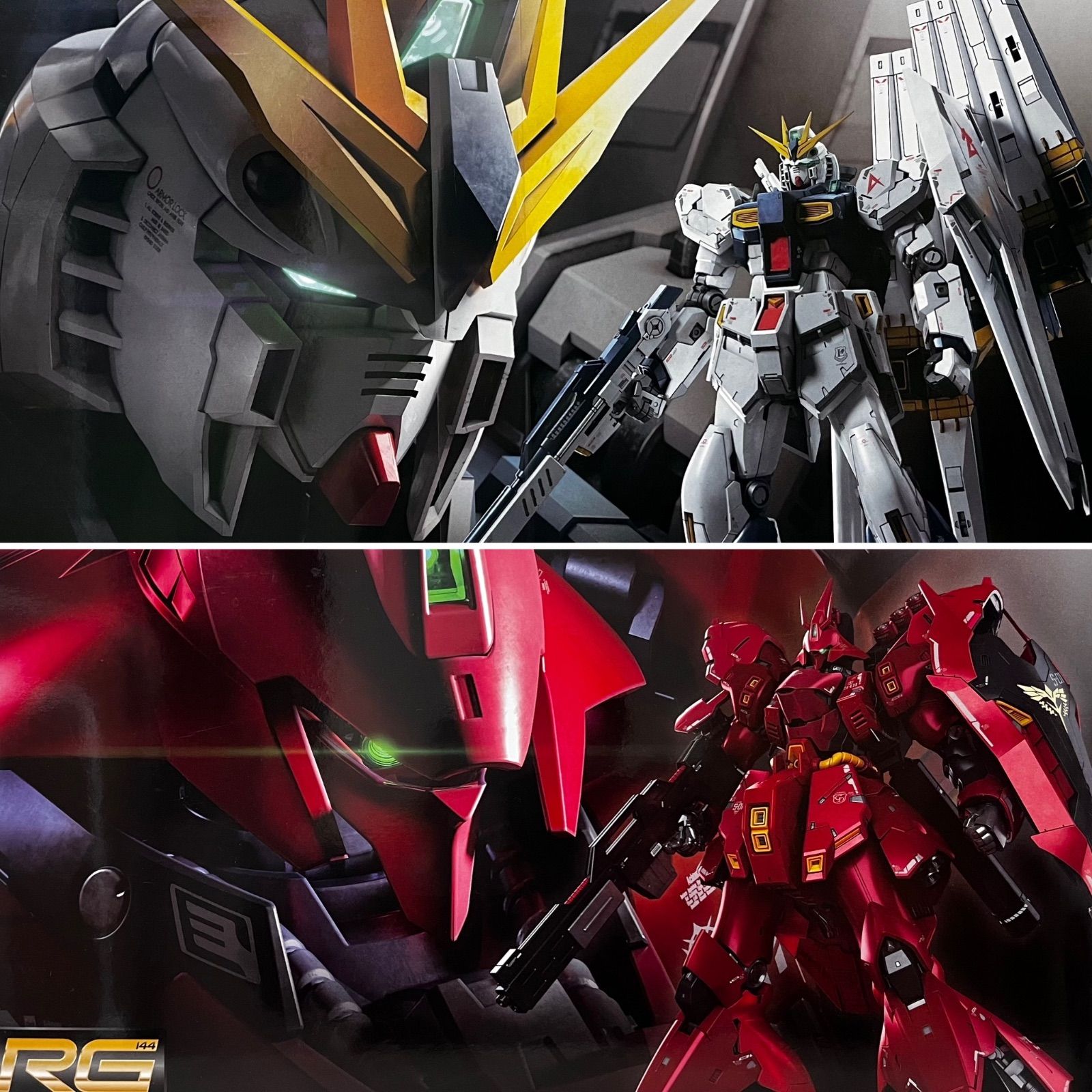 MGEXフリーダムガンダムとRG ジオング、サザビー、ハイニューガンダム