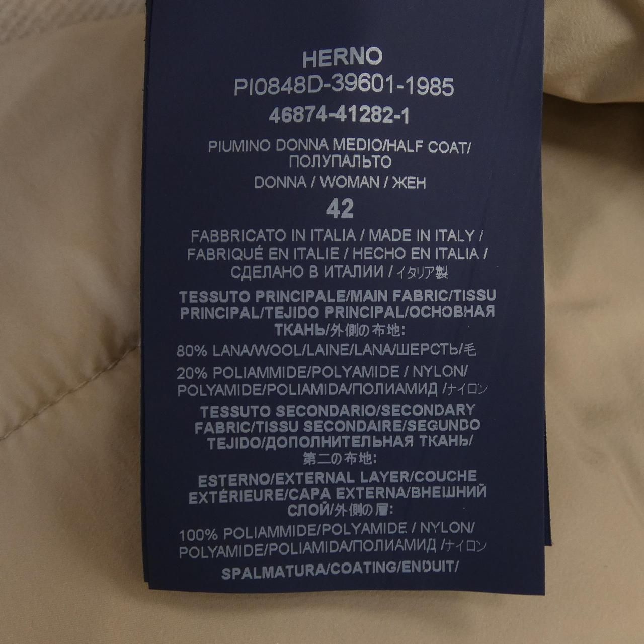 ヘルノ Herno PI0848D ダウンコート SIROKUMA-CORPORATION_COM