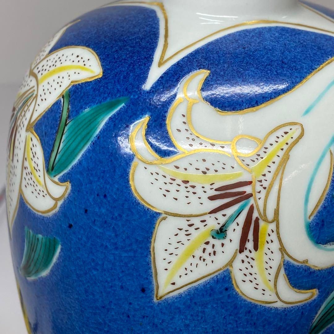 九谷　北出星光　（名工）色絵金彩　百合文　壺　共箱　タサオ　東金6-0310② 九谷 北出星光 （名工）色絵金彩 百合文 壺 共箱 タサオ 東金6-0310②