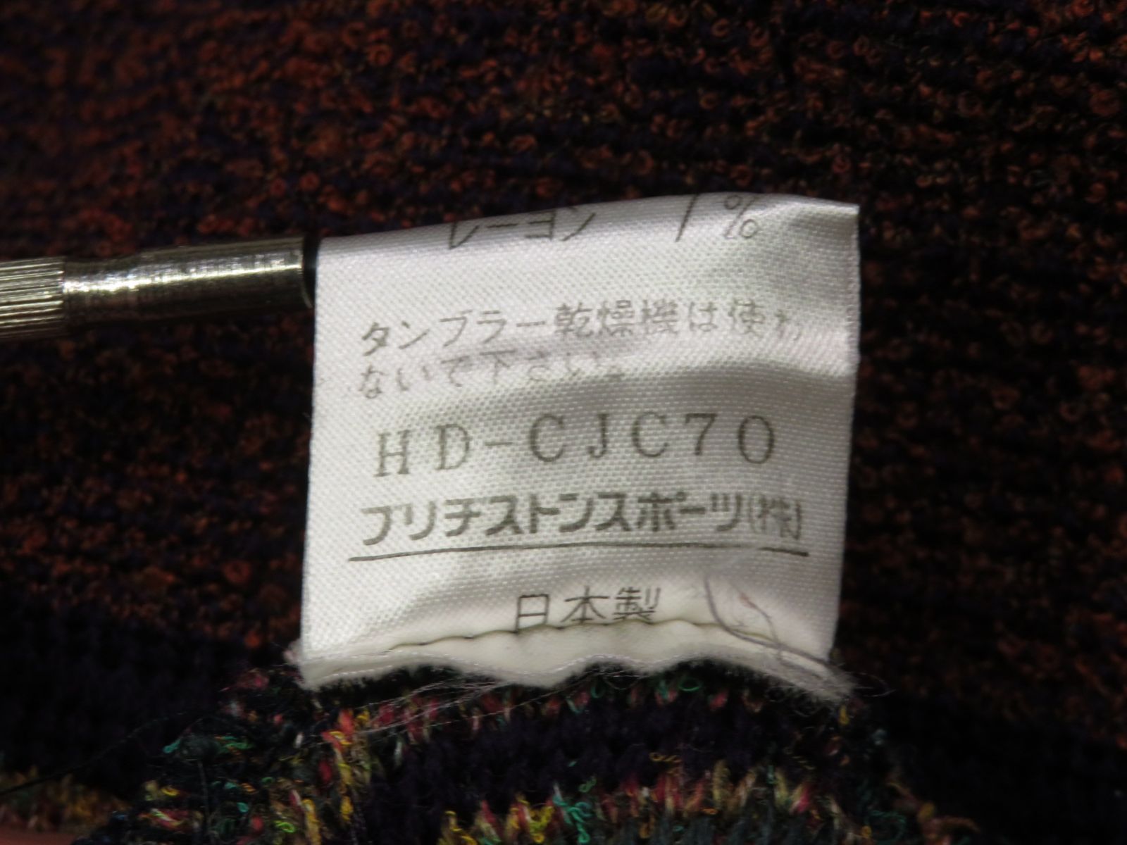 ✅️ J′s ジャンボ尾崎 尾崎将司 ラメ入り 3Dニット ゴルフウエア セーター ブリヂストン BRIDGESTONE LLC-HASEGAWATOSO_COM