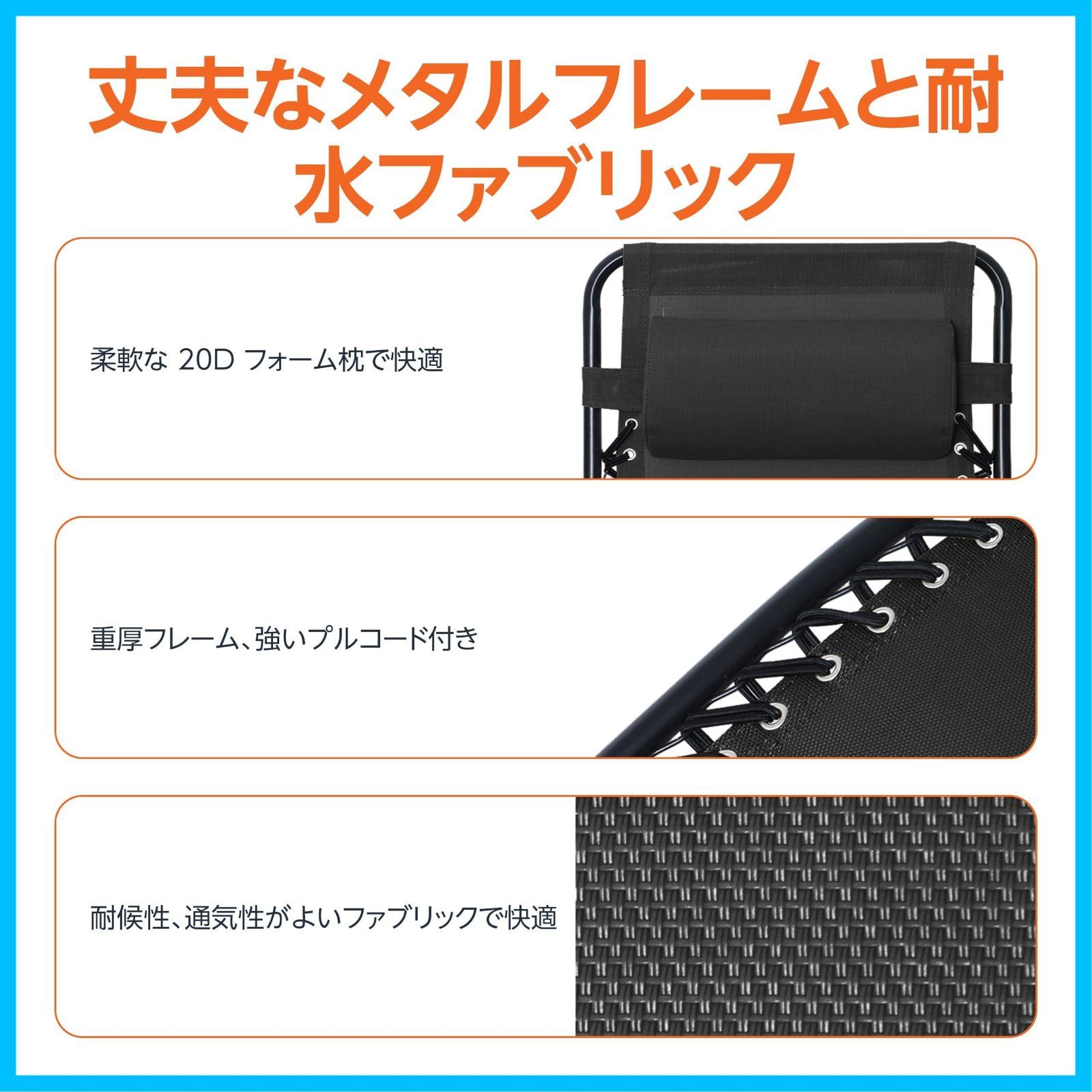 特価セール】x 幅66cm ゼログラビティーチェア 奥行90-165cm