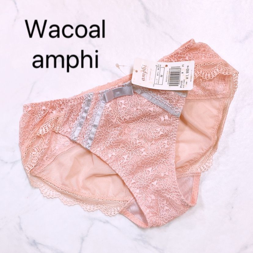 新品タグ付き】Wacoal AMPHI ワコール アンフィ ショーツ Mサイズ