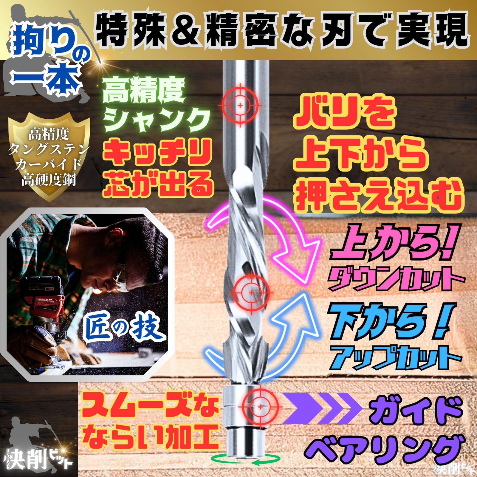 アップカット スパイラル フラッシュ トリム ルーター ビット 1/4インチ シャンク 1-1/8インチ 切削長さ エクストラロング 3インチ OVL 超硬 CNC ルーター ビッ | Akylin スパイラル フラッシュトリム 超硬 トリマー ビット