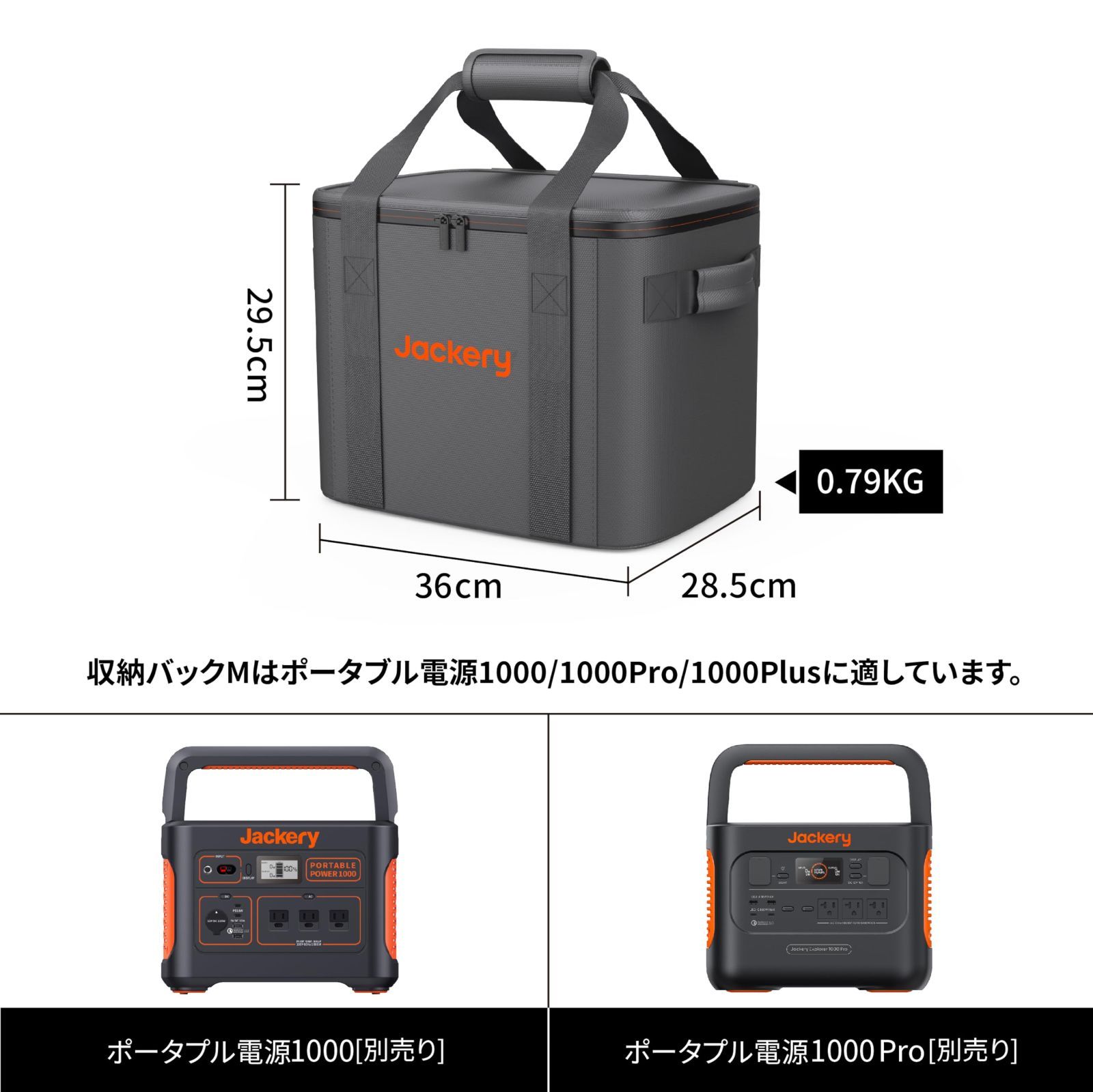 バッテリー保護 ポータブルバッテリー ポータブル電源 バッグ