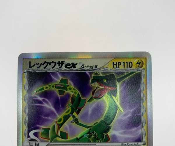 ポケモン - レックウザexδ種 &lt;1st&gt; 028/068 [PCG9] ポケモン - レックウザexδ種 <1st> 028/068 [PCG9]の通販 by